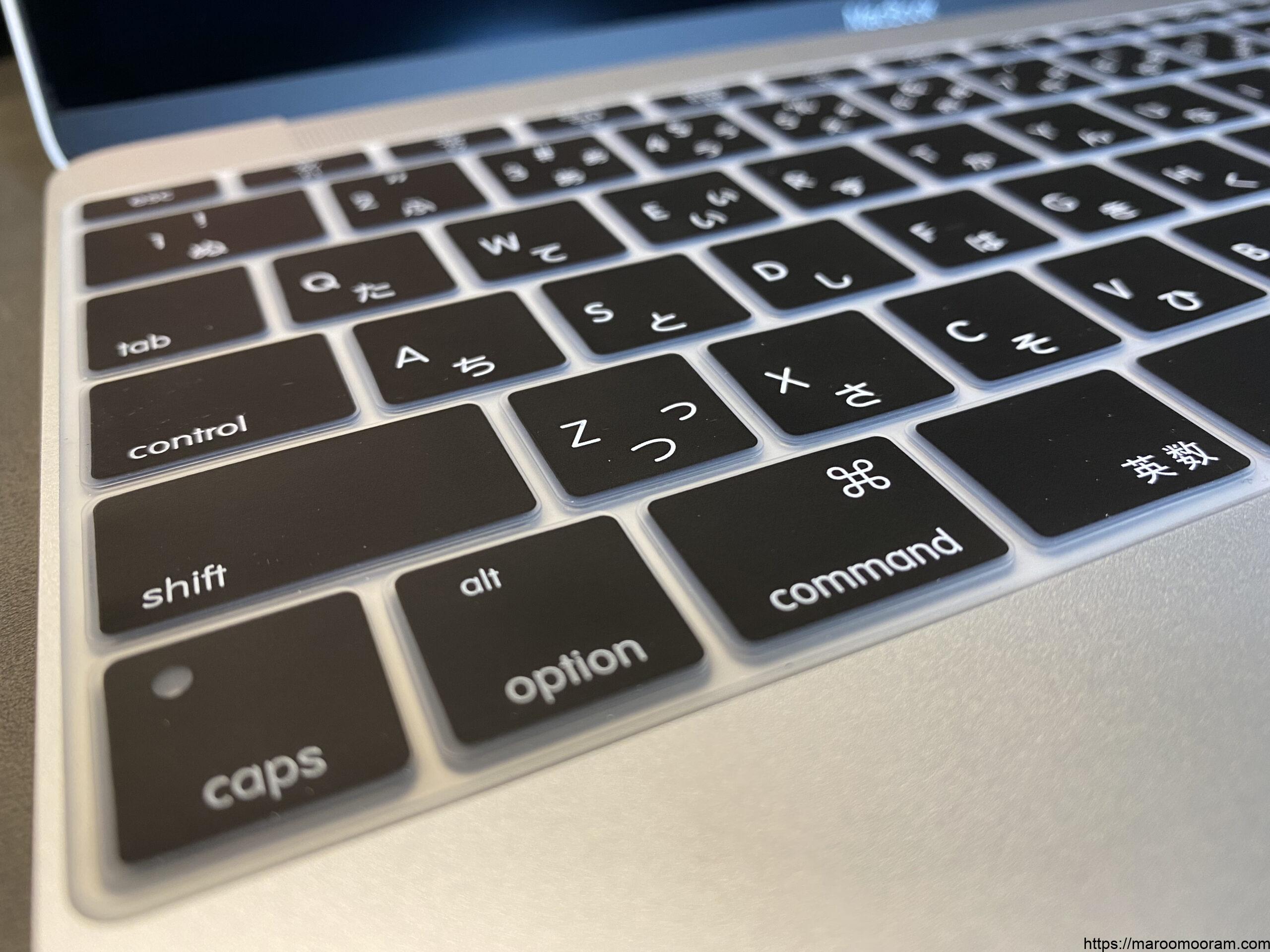 キーボードカバー