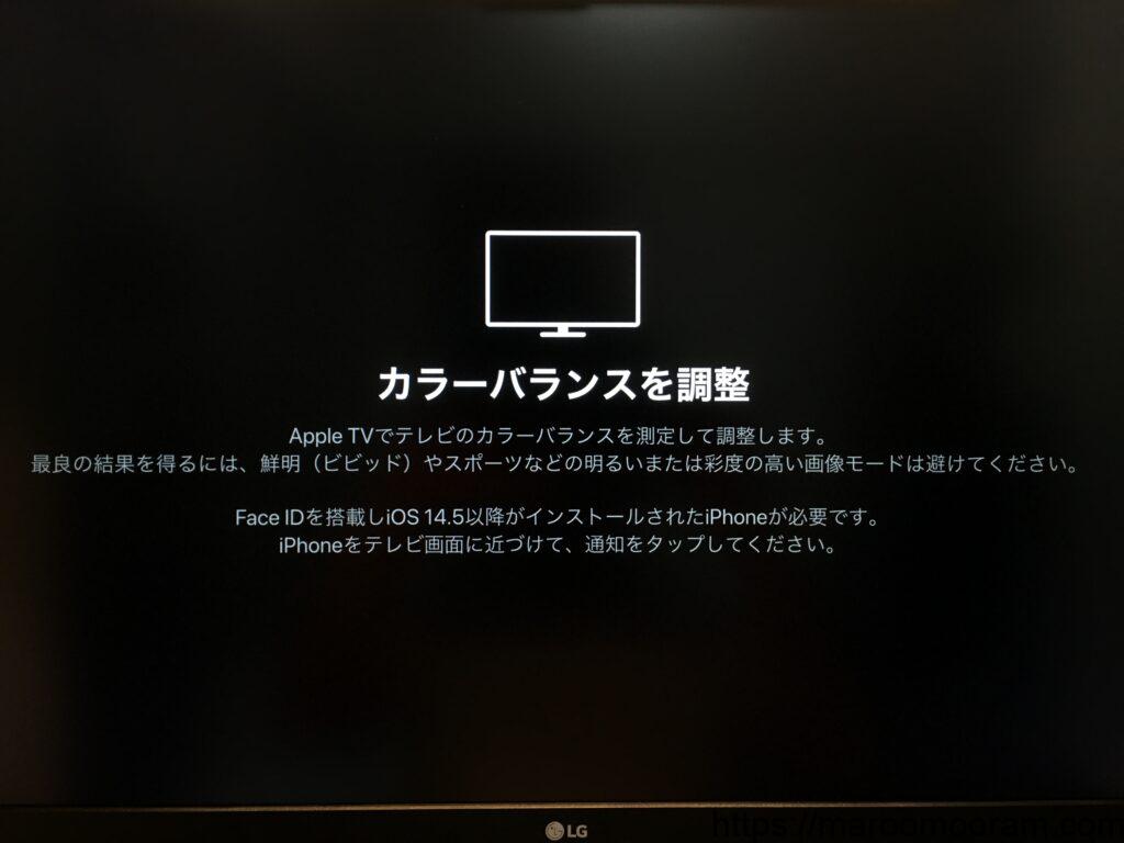 Apple TV 4K (第二世代)