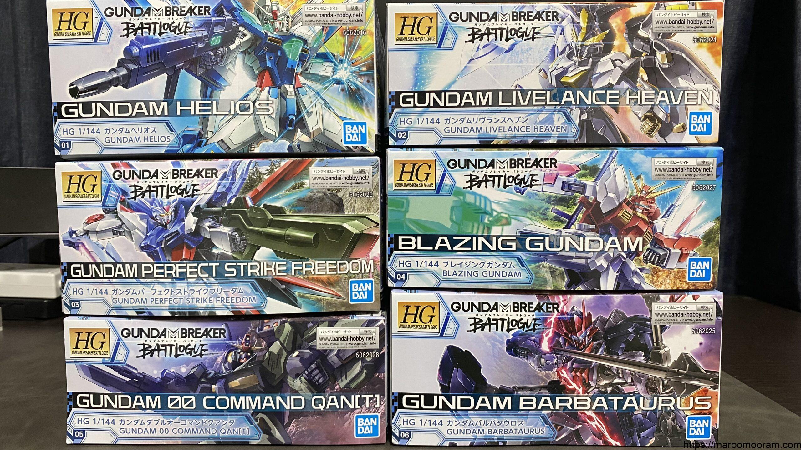 ガンダムブレイカーバトローグ