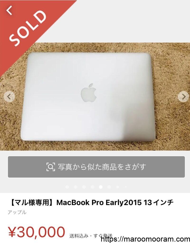 MacBook Pro 13 Early2015